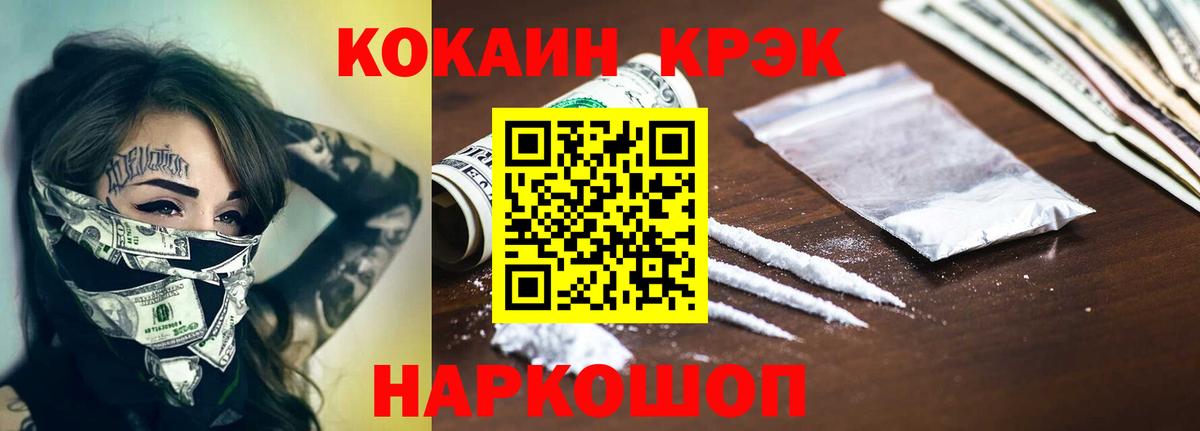 Алапаевск  что такое   Кокаин Перу  COCAIN  Вход с VPN  КОКАИН Эквадор 