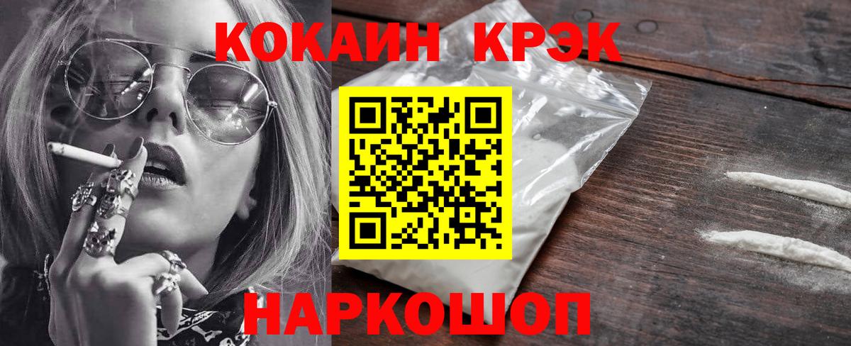 Cocaine Боливия Алапаевск