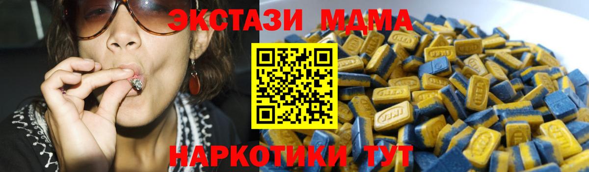 ЭКСТАЗИ бентли Алапаевск