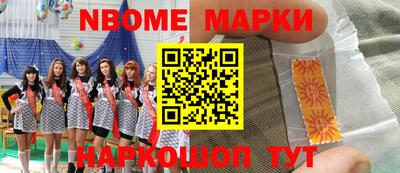 первитин Заводоуковск