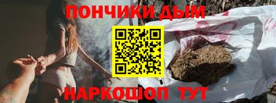 альфа пвп VHQ Жуковский