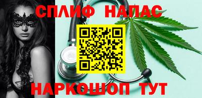 альфа пвп VHQ Жуковский