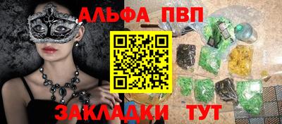 первитин Заводоуковск