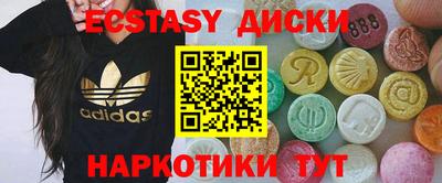 альфа пвп VHQ Жуковский