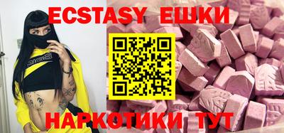 шишки Заволжье