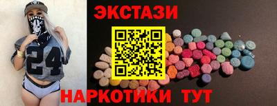 альфа пвп VHQ Жуковский