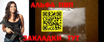 первитин Заводоуковск