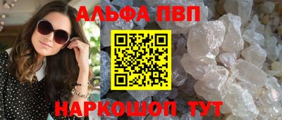 шишки Заволжье