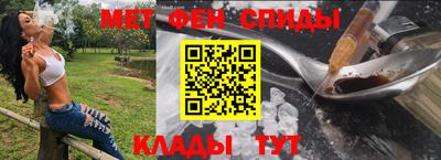 альфа пвп VHQ Жуковский