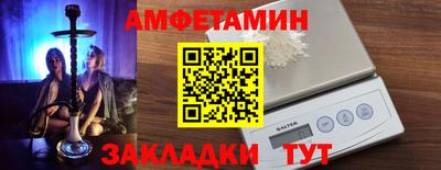 шишки Заволжье