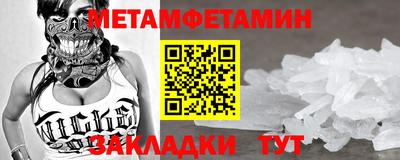 альфа пвп VHQ Жуковский