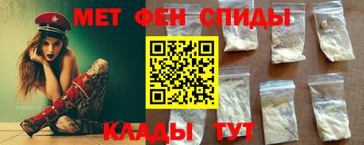 первитин Заводоуковск
