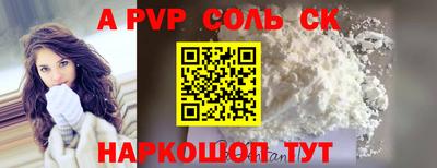 шишки Заволжье