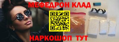 альфа пвп VHQ Жуковский