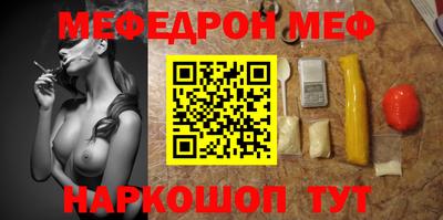 альфа пвп VHQ Жуковский