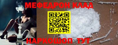первитин Заводоуковск
