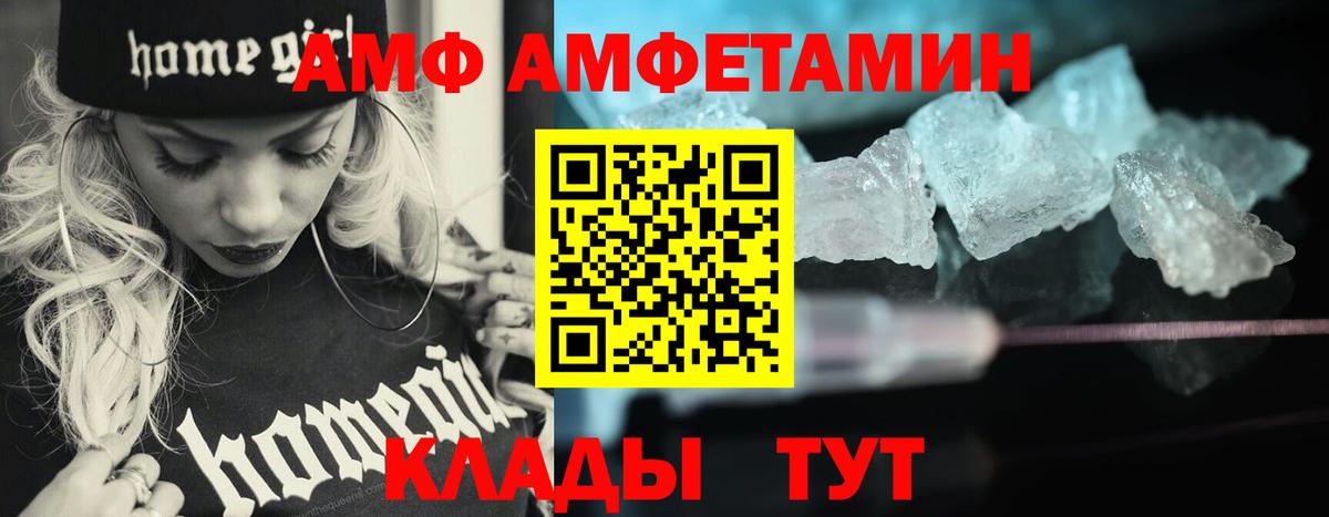 МЕТАМФЕТАМИН винт  МЕТАМФЕТАМИН винт  Алапаевск  Вход с VPN 