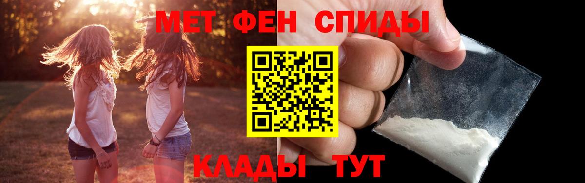 Первитин Декстрометамфетамин 99.9% Алапаевск