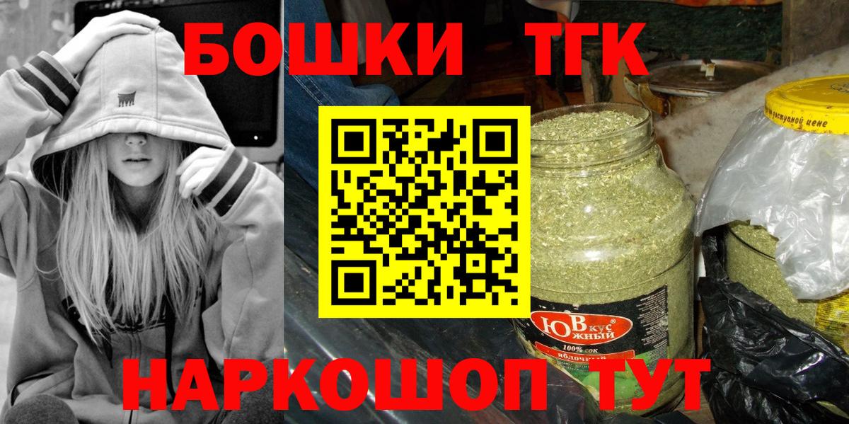 Конопля Ganja Алапаевск