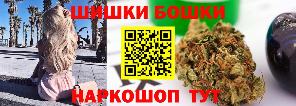 Алапаевск  Бошки Шишки марихуана  Вход с VPN  Канабис Amnesia  Шишки марихуана OG Kush  Каннабис семена 
